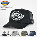 Dickies ディッキーズ DK Standard mesh cap 17620600 スタンダード メッシュ キャップ アメカジ スケーター ストリート メンズ レディース ユニセックス ホワイト オリーブ ブラック ネイビー グレー