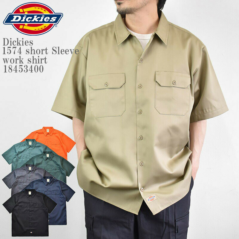 Dickies ディッキーズ DK 1574 short Sleeve 