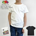 【110cm/130cm/150cm】【キッズ】FRUIT OF THE LOOM フルーツオブザルーム KIDS 7oz HEAVY WEIGHT T-shirt 17167100 キッズ pack T フルーツオブザルーム 7オンス ヘビーウェイト T-シャツ クルーネック 半袖Tシャツ パックt 半袖 男児 女児 カットソー 無地 白T