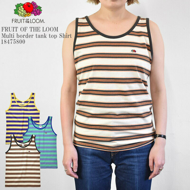 FRUIT OF THE LOOM フルーツ オブ ザ ルーム FTL Multi border tank top Shirt 18475800 ワンポイント マルチ ボーダー タンクトップ Tシャツ レディース パープル イエロー ミント ネイビー ブラウン アイボリー