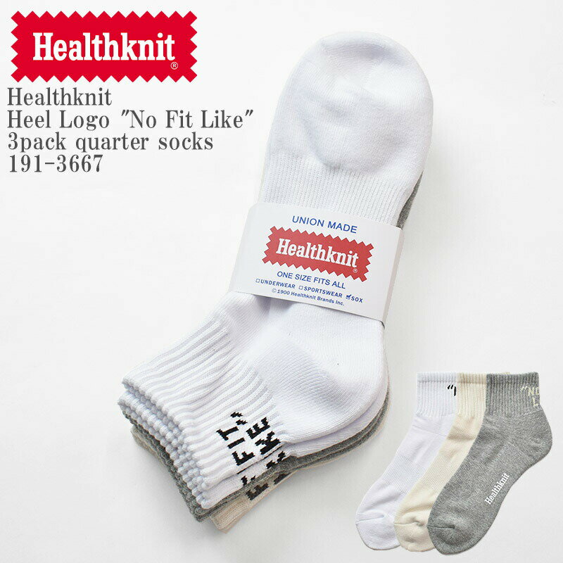 Healthknit wXjbg Heel Logo 