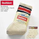 【16cm~18cm/19cm~21cm】Healthknit ヘルスニット Classic 3line 3pack crew socks 193-0002 クラッシック 3ライン 生成り クルーソックス スケーター 靴下 ロゴ 3足組 底パイル 子供 男児 女児 キッズ