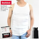 【抗菌防臭加工】Healthknit ヘルスニット 2Pack U.S. Cotton Rib tanktop 2-53001 2枚組 リブタンクトップ U.S...