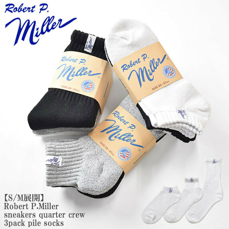 ֡S/MŸRobert P.Miller ߥ顼 sneakers quarter crew 3pack pile socks ˡ  롼 ѥ å  ǥ ˥åפ򸫤