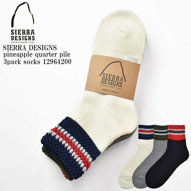 SIERRA DESIGNS ǥ pineapple quarter pile 3pack socks 12964200 ѥ...