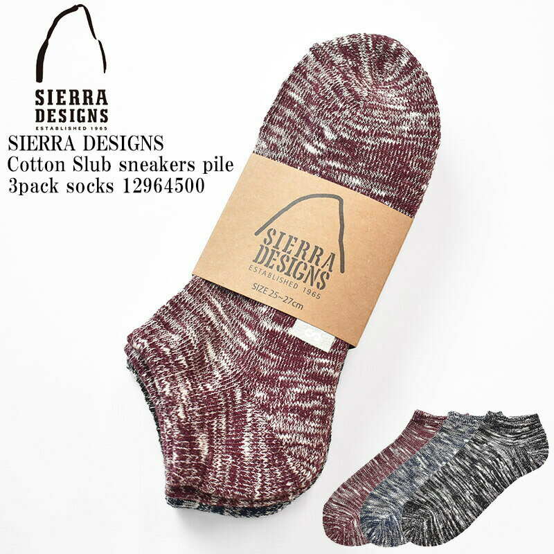 SIERRA DESIGNS VFfUC Cotton Slub sneakers pile 3pack socks 12964500 XuRbg Xj[J[ Ԃ pC \bNX 3g Y fB[X jZbNX ubN lCr[ {h[