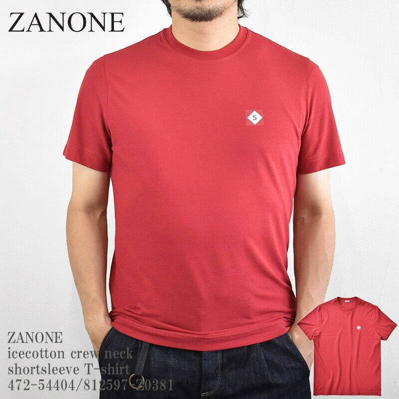 ZANONE ザノーネ icecotton crew neck shortsleeve T-shirt 472-54404/812597-Z0381 アイスコットン クルーネック Tシャツ 半袖 カットソー ニット メンズ イタリア製 レッド