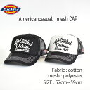 Dickies ディッキーズ DK American casual mesh cap 14812800 アメリカン カジュアル メッシュ キャップ アメカジ ス...
