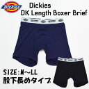 Dickies ディッキーズ DK Length boxer pants 80666800 股下長め 無地 ボクサーパンツ ボクサーブリーフ パンツ 下着 メンズ ストリート スケーター