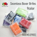 【9色展開】FTL FRUIT OF THE LOOM フルーツ オブ ザ ルーム Seamless BOXER BRIEF 80246000 シームレス ボク...