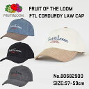 FRUIT OF THE LOOM フルーツ オブ ザ ルーム FTL CORDUROY LAW CAP 80682900 ポリエステル コーデュロイ ベースボ...
