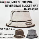 MINNETONKA ミネトンカ MTK SUEDE BOA REVERSIBLE BUCKET HAT 80682400 スウェード リバーシブル バケットハ...