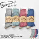 【S/M展開】AnonymousIsm×GO HEMP アノニマスイズム×ゴーヘンプ organic cotton panel pile crew Socks Japan made 17511700 オーガニック コットン パネル パイル クルーソックス 日本製 メンズ レディース
