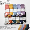 【S/M展開】AnonymousIsm アノニマスイムズ organic cotton pile crew socks Japan made 17514800 ...