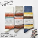 AnonymousIsm アノニマスイムズ Sarape border Crew socks Japan made 17543600 サラぺ ボーダー クルー ソックス 日本製 ユニセックス