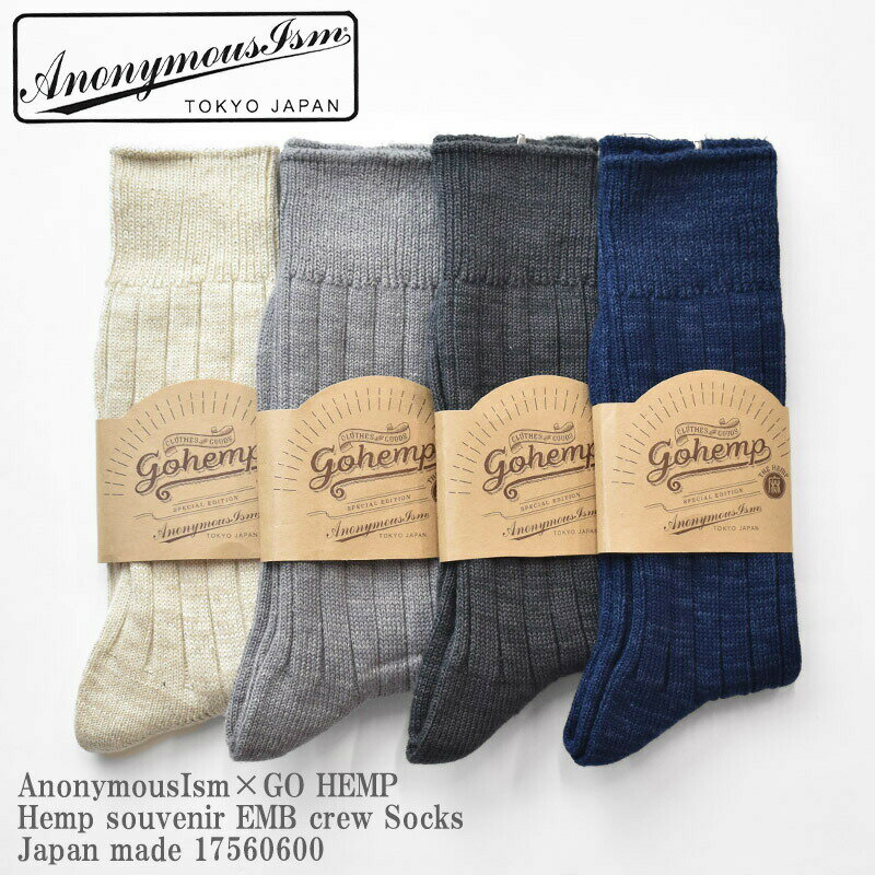 yS/MWJzAnonymousIsm~GO HEMP Amj}XCY~S[wv Hemp souvenir EMB crew Socks Japan made 17560600 X[xjA l  N[\bNX { Y fB[X