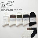 AnonymousIsm アノニマスイムズ organic cotton 2panel quarter socks Japan made 80180900 オー...