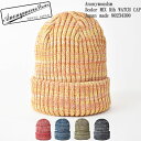 AnonymousIsm アノニマスイムズ 5color MIX Rib WATCH CAP Japan made 80234100 5カラー リブ ワッチ ビ...