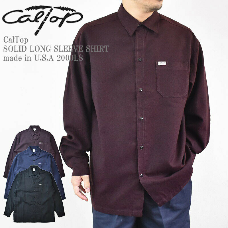 CalTop キャルトップ SOLID LONG SLEEVE SHIRT made in U.S.A 2000LS 無地 ソリッド アクリル 長袖 シャツ オーバーシルエット メンズ レディース ユニセックス