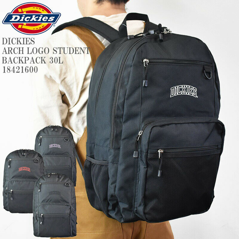 ディッキーズ DICKIES ディッキーズ DK ARCH LOGO STUDENT BACKPACK 30L 18421600 アーチ ロゴ スチューデント バックパック ナイロン リュックサック バックパック カバン 鞄 メンズ レディース ユニセックス