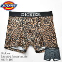 Dickies ディッキーズ DK Leopard boxer pant
