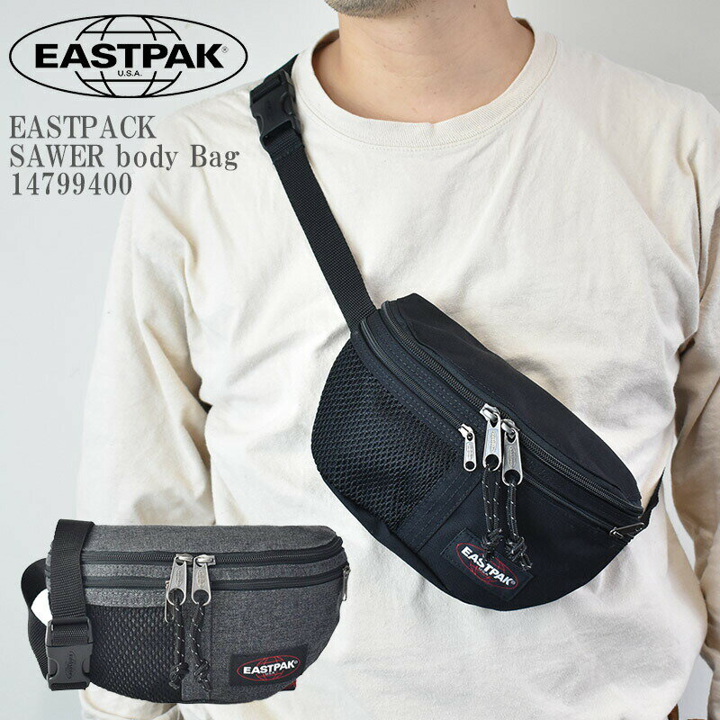 【国内正規品】EASTPACK SAWER body Bag Uni Sex bag waist bag 14799400 サーウェー ボディーバッグ ウエストバッグ ウエストポーチ メンズ レディース ユニセックス