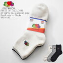 【25cm~27cm】FRUIT OF THE LOOM フルーツ オブ ザ ルーム 3P Q.FTL pile onepoint logo 3pack quarter Socks 80348400 FTL 表パイル Q クォーター丈ソックス
