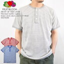 FRUIT OF THE LOOM フルーツ オブ ザ ルーム FTL Thermal waffle raglan henry neck short sleev...