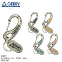 GERRY ジェリー Carabiner key holder ring GR294MP ロゴ カラビナ キーホルダー キーリング ベルト アウトドア ストリート メンズ レディース ユニセックス