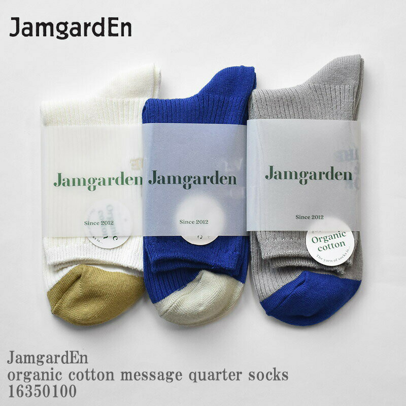 JamgardEn WK[f organic cotton message quarter socks16350100 I[KjbN Rbg NH[^[ \bNX { Y fB[X jZbNX