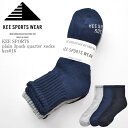 KEE SPORTS キースポーツ plain 3pack quarter socks kes016 無地 クォーターソックス 靴下 3足組 底パイル メンズ ...