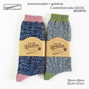 【S/M展開】AnonymousIsm×GO HEMP アノニマスイズム×ゴーヘンプ botanical crew Socks Japan made 80328700 ボタニカル クルーソックス ペイズリー 日本製 メンズ レディース ユニセックス