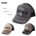AVIREX アビレックス EX AX MESH CAP 80315700 AX 雑材 メッシュ キャップ ベースボールキャップ キャップ アメカジ 帽子 プレゼント ミリタリー メンズ レディース ユニセックス ブラウン ブラック ベージュ
