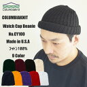 Columbiaknit コロンビアニット Made in U.S.A Cotton Watch Cap Beanie CY100 コットン ウォッチ キャップ...
