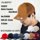 FLEXFIT フレックスフィット Yupoong Retro Trucker Cap Mesh FL6606 レトロトラッカー メッシュキャップ カーブバイザ...