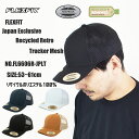 FLEXFIT フレックスフィット Yupoong Japan Exclusive Recycled Retro Trucker Mesh FL6606R 日本...