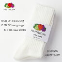 【25cm~27cm】FRUIT OF THE LOOM フルーツオブザルームlow gauge3×1 RIB 3pack crew socks 81009200 C.FTL3Pローゲージ3×1RIB 無地 ソックス3足組 メンズ レディース ユニセックス