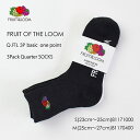 【S/M展開】FRUIT OF THE LOOM フルーツオブザルーム one point basic 3pack socks white・black・gray...