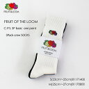 【S/M展開】FRUIT OF THE LOOM フルーツオブザルーム Basic 3pack one point socks 81171400S-811708...