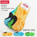 Healthknit ヘルスニット tie dye 3pack ankle Socks 191-3682 タイダイ 3P アンクル丈 スニーカー ソックス くる...