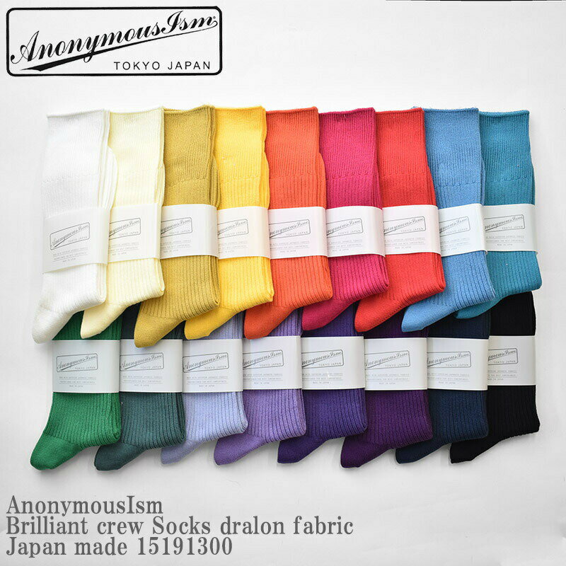 アノニマスイズム 靴下 メンズ AnonymousIsm アノニマスイズム Socks Brilliant crew Socks dralon fabric Japan made ブリリアントクルー ソックス　ドラロン素材 日本製 メンズ レディース ユニセックス 15191300