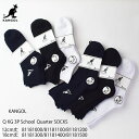 【12cm丈18cm丈】KANGOL カンゴール Q.KG 3P School RIB quarter socks 81181 Q.KG 3P 12cm丈・18cm丈 スクールリブ3足組 クォーター丈 レディース スクールソックス 学校 靴下 通学 スニーカー