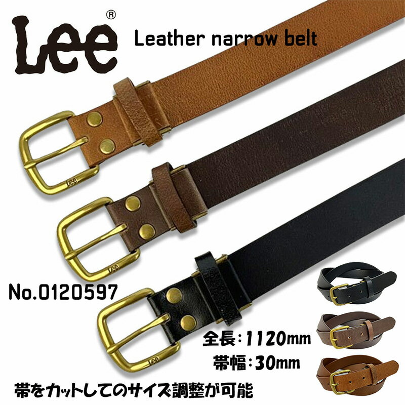 Lee リー Leather Narrow belt 30mm 0120597 牛革 レザーナロー ベルト アメカジ ストリート メンズ レディース ユニセックス