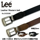 Lee リー Leather Western belt 25mm 0120599 牛革 ウエスタン ベルト アメカジ ストリート メンズ レディース ユニセックス