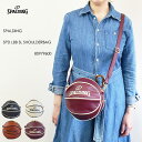 SPALDING スポルディング SPD LBB SL SHOULDERBAG 80979600 バスケットボールバッグ ショルダーバッグ バスケットボール ブ...