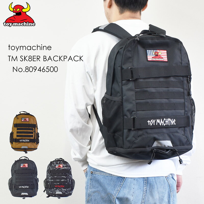 楽天市場】リュック toy machineの通販 楽天市場】リュック toy machineの通販