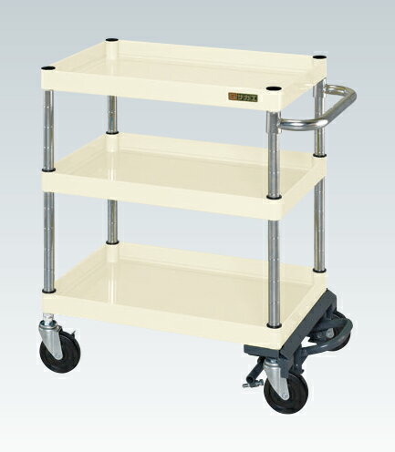 サカエ CSパールワゴン（中量タイプ・フットブレーキ付） CSP-7573BRI 325012 【法人向け 個人宅配送不可】