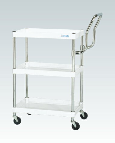 CSパールワゴン（軽量・ハイタイプ取手） CSP-7583LHTW 328123 ※法人向け 個人宅配送不可