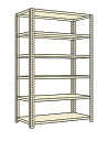 【送料都度見積 】開放型棚(120kg/段・高さ2100mm・6段タイプ) LWFF2546 203775 ※法人向け 個人宅配送不可