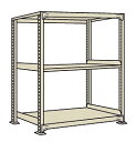 【送料都度見積 】ラークラック(150kg/段・単体・高さ1500mm・3段) RLW-9713 187844 ※法人向け 個人宅配送不可